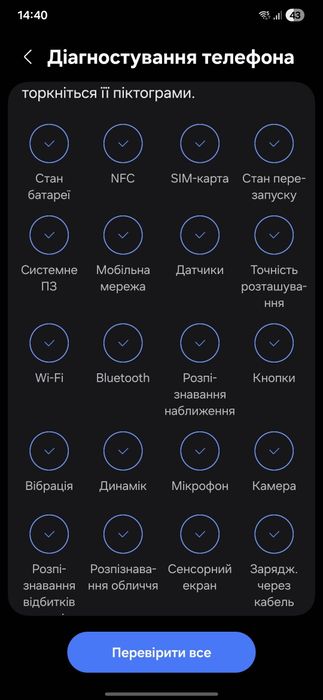 Samsung s24+ , s 24 plus 12/512