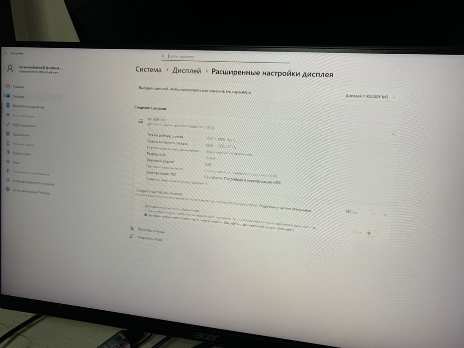Монитор Acer KG240Y 23.8” 180 Гц