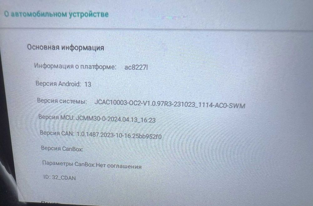 ANDROID магнітола 1 DIN, Carplay, AndroidAuto, GPS,   2+64 ГБ,  6,9 "