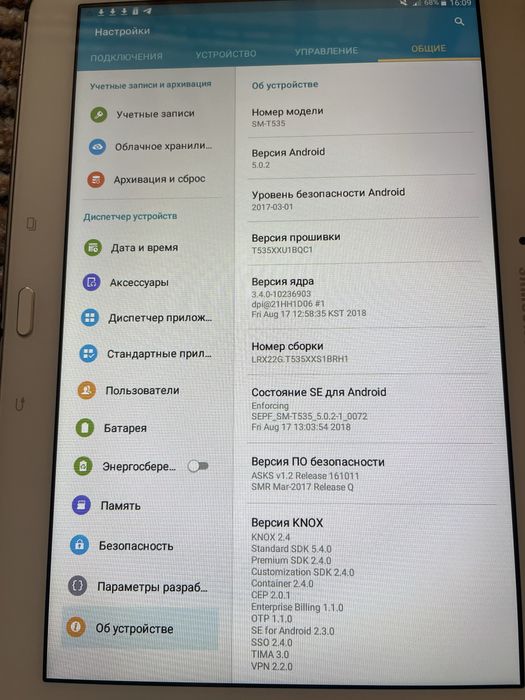 продам планшет SM-T535 samsung