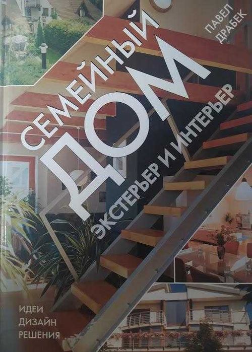 Подарочные книги