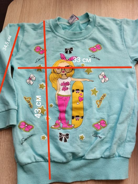 Светри, кофти на 6 р.