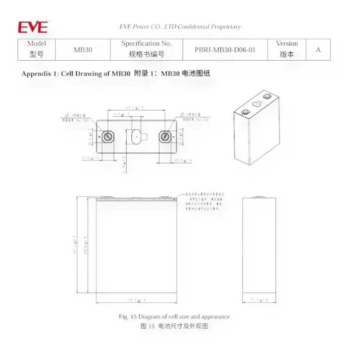 Аккумулятор Eve MB30/MB31 (314ач-330ah) LiFePo4 класс А 10000цикл