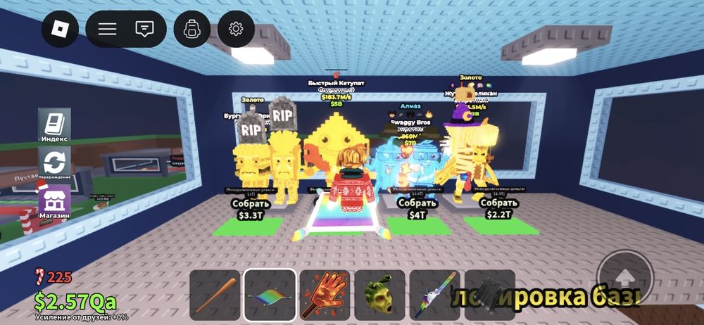 Продажа бреинротів