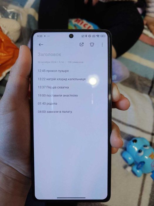Poco M6 Pro 8/256 Гб Морская волна