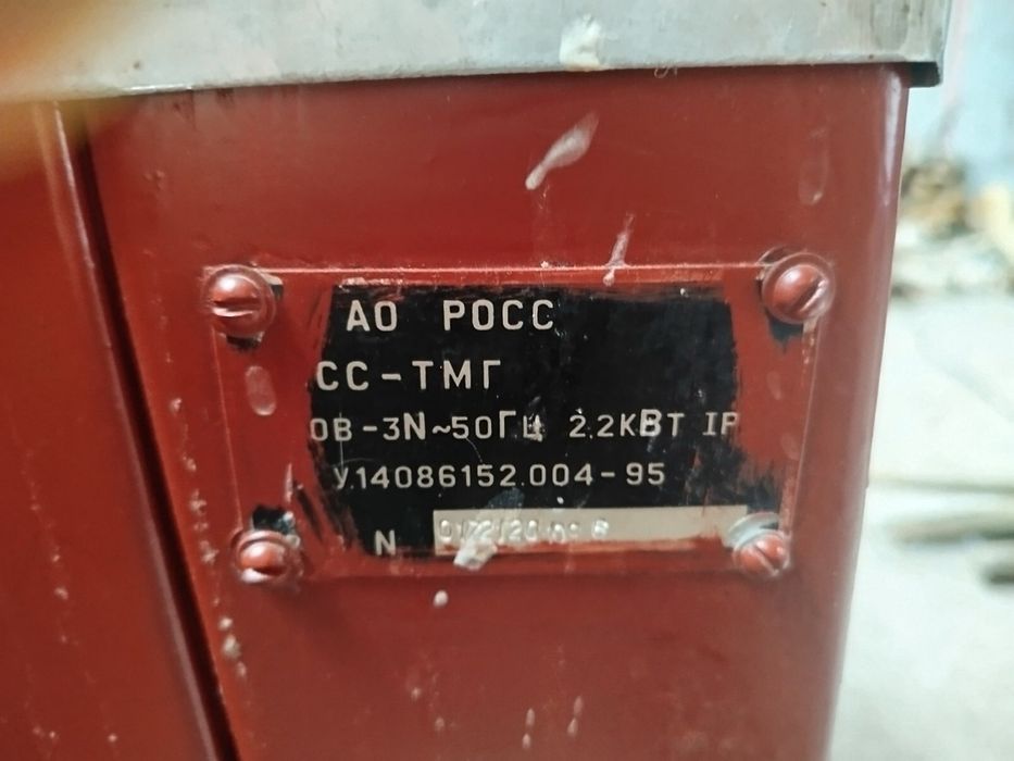 Тістоміс, фаршеміс промисловий