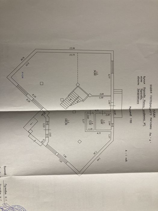 Коммерческая недвижимость по адресу (площадь 450 м²) - Atlanta.ua - фото 5