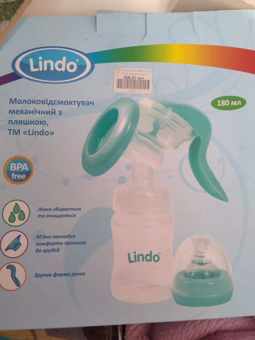 Молоковідсмоктувач + ніблер