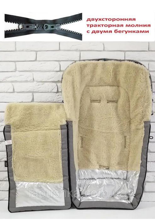 Великий якісний теплий Зимовий конверт в коляску  Z&D  футмуфт стан нового великий чохол на коляку, для санок