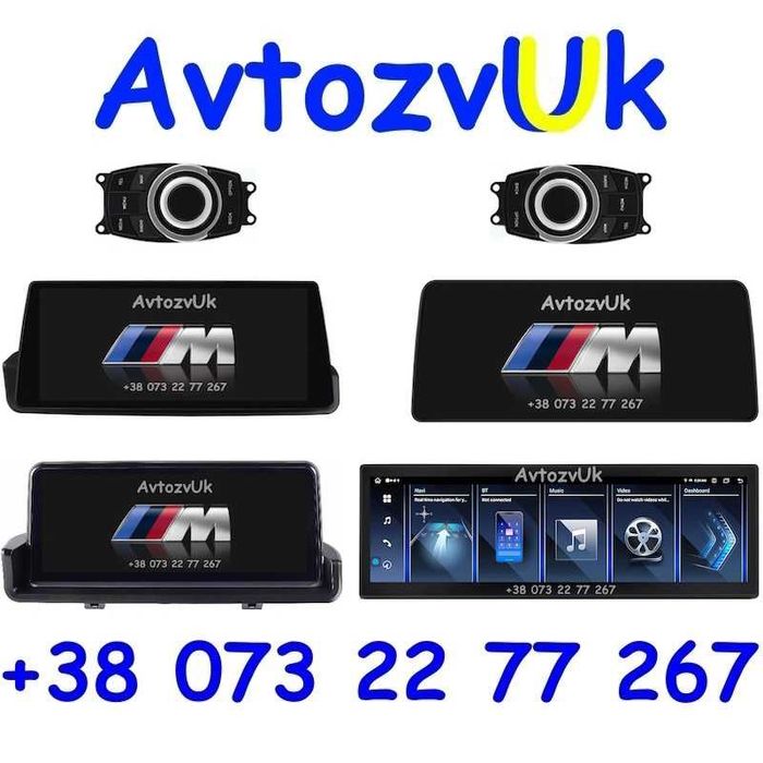 Магнітола F30 E90 F31 E91 F34 E92 F32 F33 BMW 3 4 CarPlay Андроїд 16