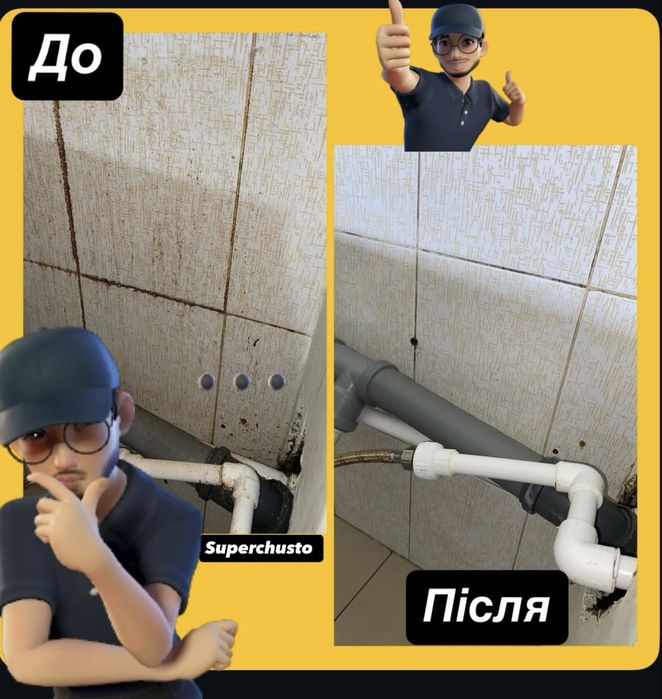 Прибирання квартир Львів, клінінг, миття вікон, після ремонту, генеральне прибирання