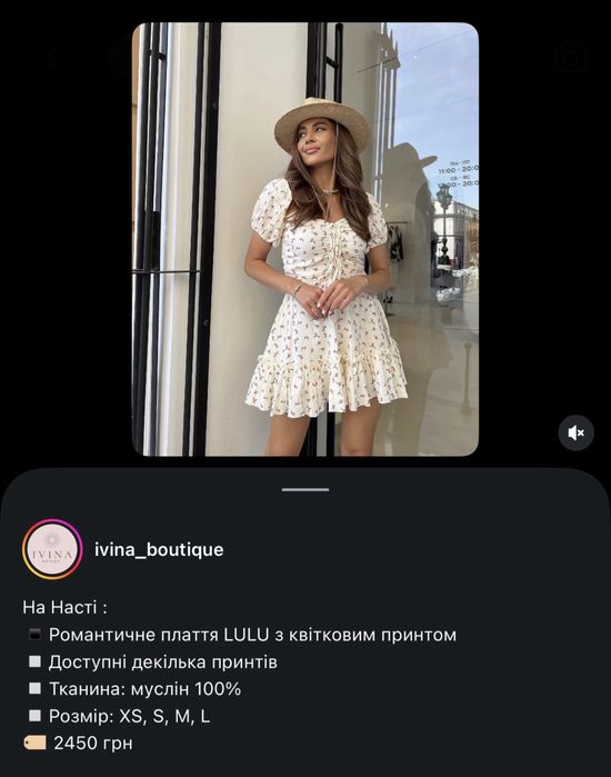 Платье ivina boutique (ивина бутик)