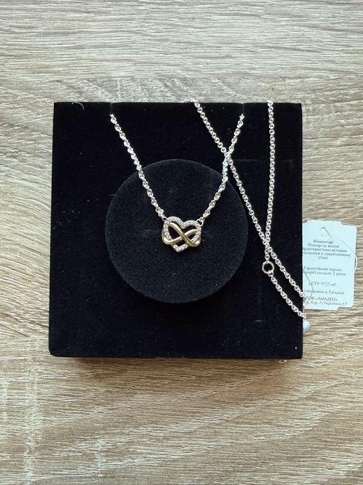 Кольє Pandora  "Блискуче серце нескінченності"