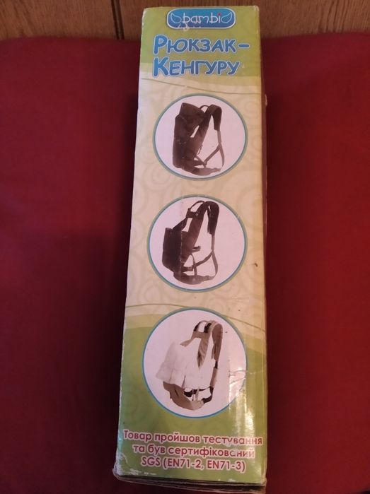 Рюкзак Кенгуру bambi (рюкзак-кенгуру)