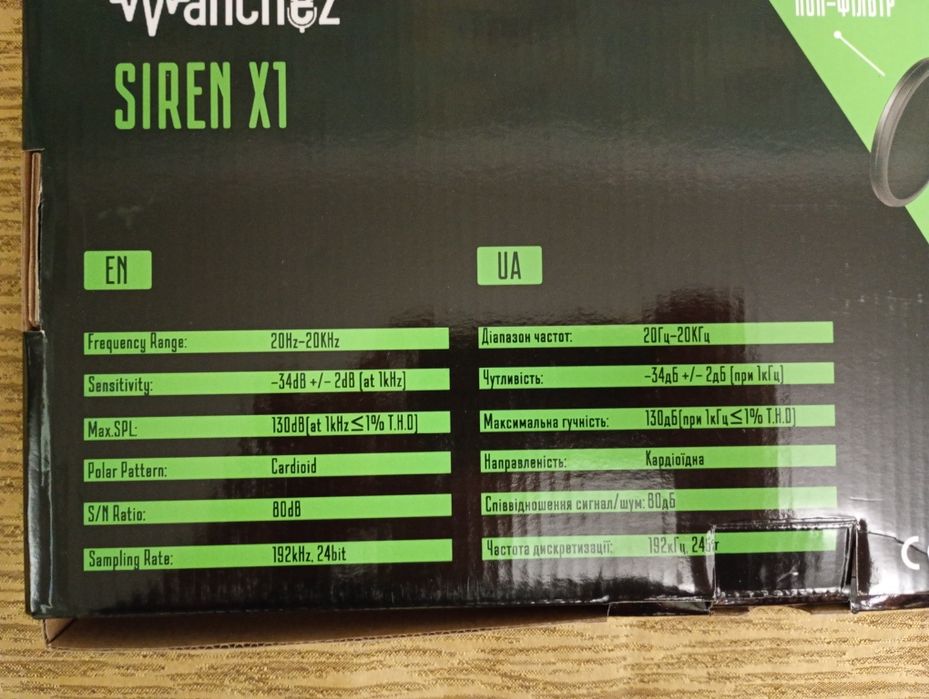 Микрофон для ПК на кронштейне