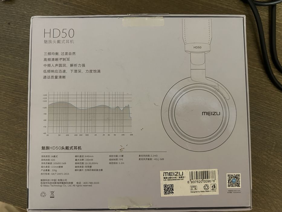 Навушники Meizu HD50