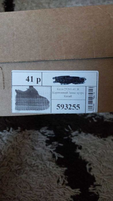 Угги женские замшевые на меху с этикеткой