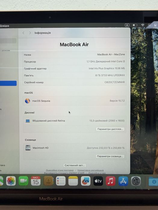 95% | Macbook Air 13 2020 I3 8Gb | 256Gb • ГАРАНТІЯ > Ідеальний Макбук