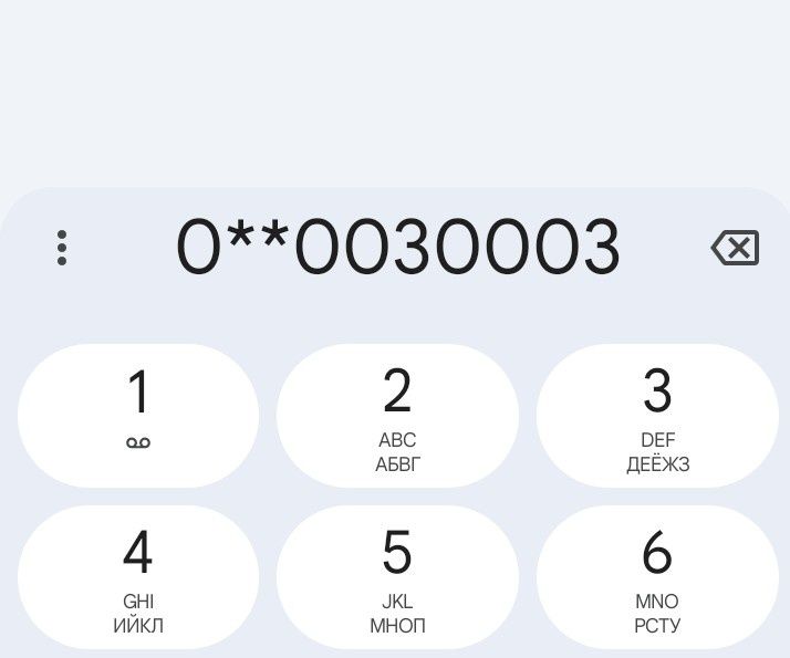 Номер Киевстар 0030003