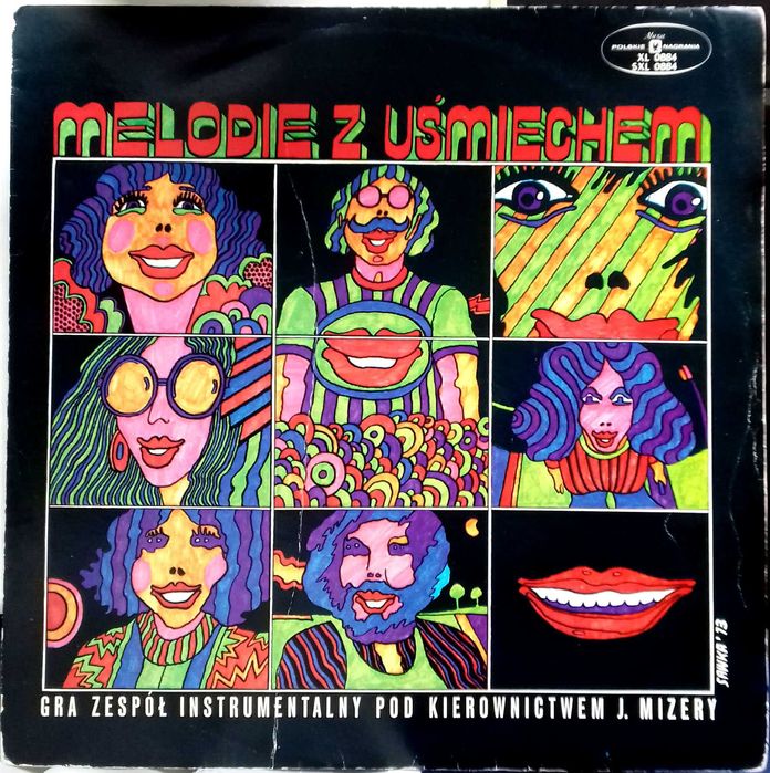 СУБРАМАНИАМ-ГРАПЕЛЛИ «Беседы»  джаз- рок  вінілова платівка