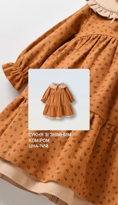 Нова сукня little angel зі знімним коміром 9-12 місяців, 80 розмір