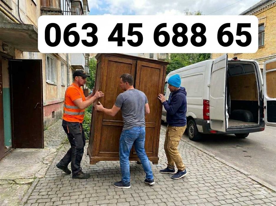 Грузчики Одесса для разных задач: перевозка мебели и вантажні перевезення. Поможем организовать квартирный или офисный переезд выгодно. Вантажники