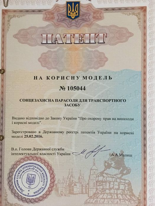 Парасолька для захисту салону автомобіля від сонця Car-o-solM 1300х640 ТОП якість