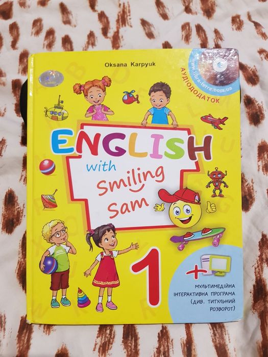 Карпюк Англійська мова 1 клас