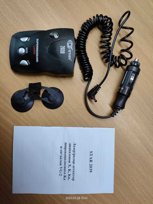 Радар-детекторы STAR 2039