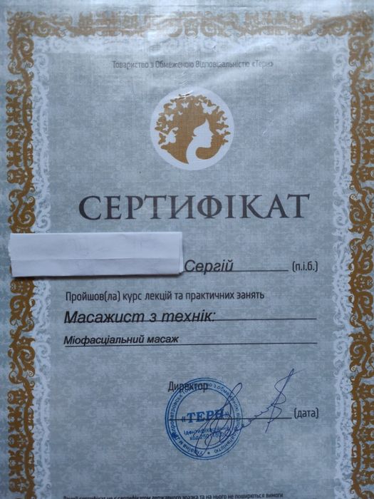 Якісний масаж по  доступній ціні.