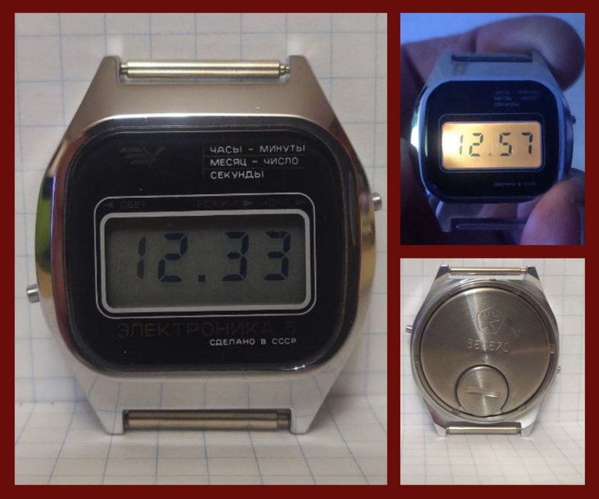 Новые. Электроника 5 СССР