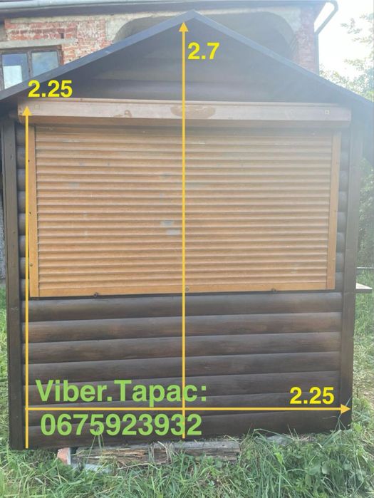 Продається кіоск самбір