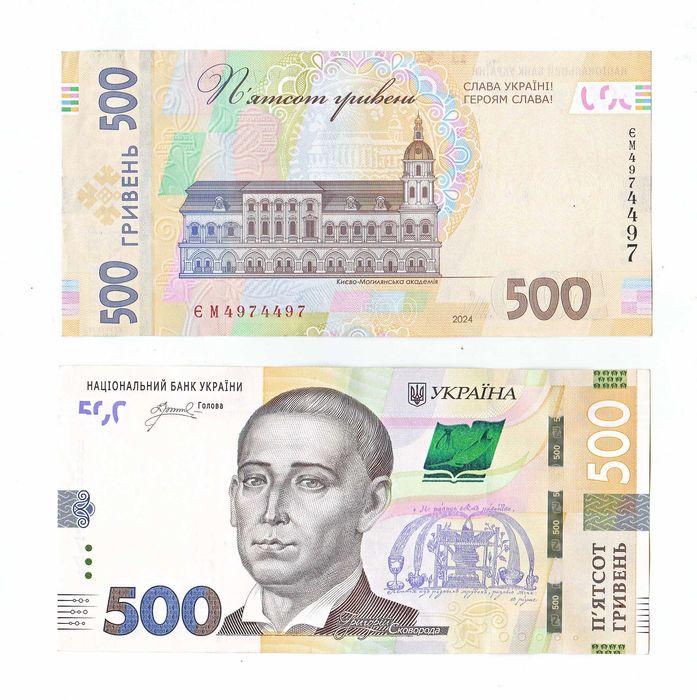 Українські гривні (цікаві номери)