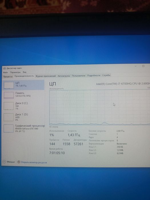 ACER PREDATOR gtx1060 ram 32 GB