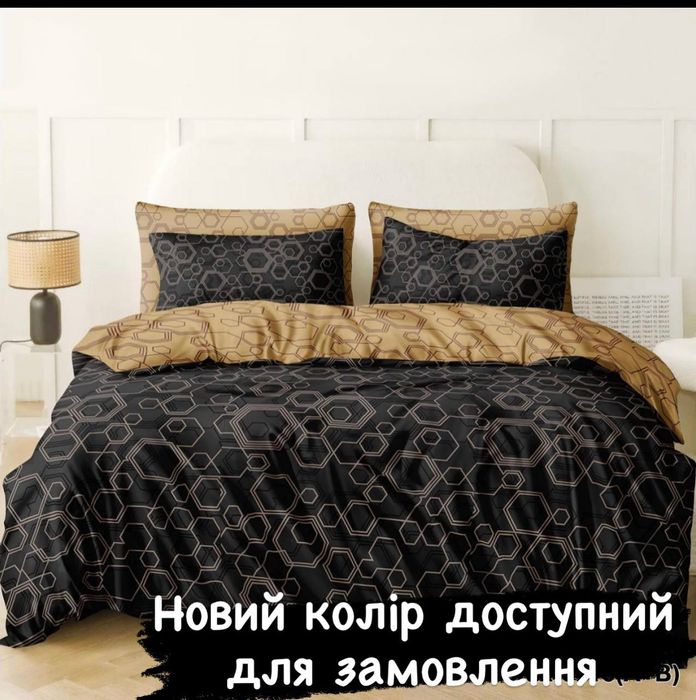 Постільна білизна. Новорічна постільна білизна. Постельное бельё