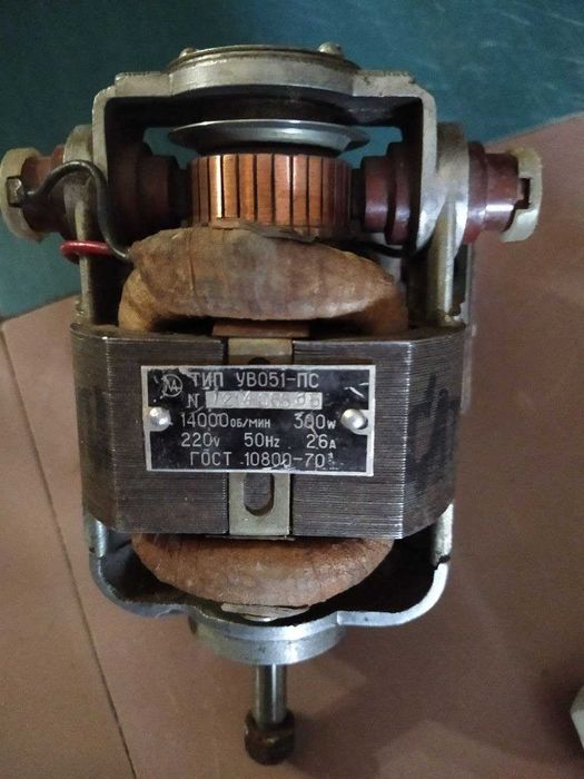 Якорный мотор к пылесосу вента (СССР)