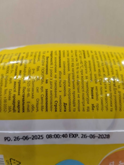 Памперси трусики підгузники Lirro pants 5