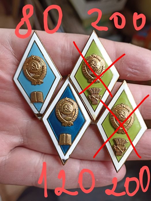 Продам медал.ь ..