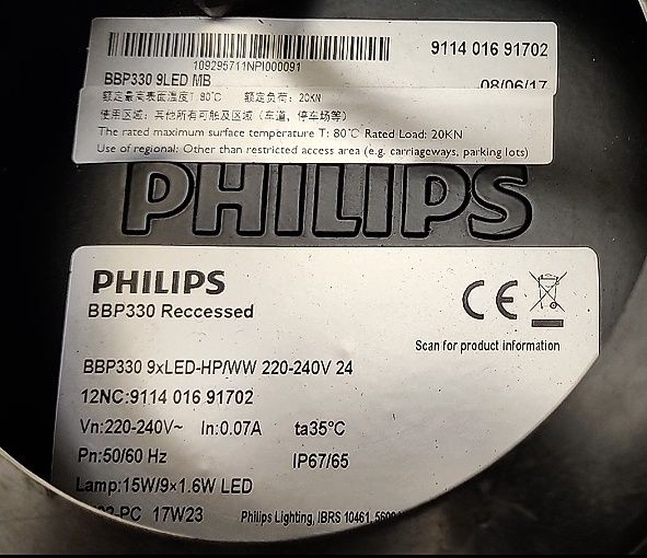 Oprawa najazdowa Philips 16W