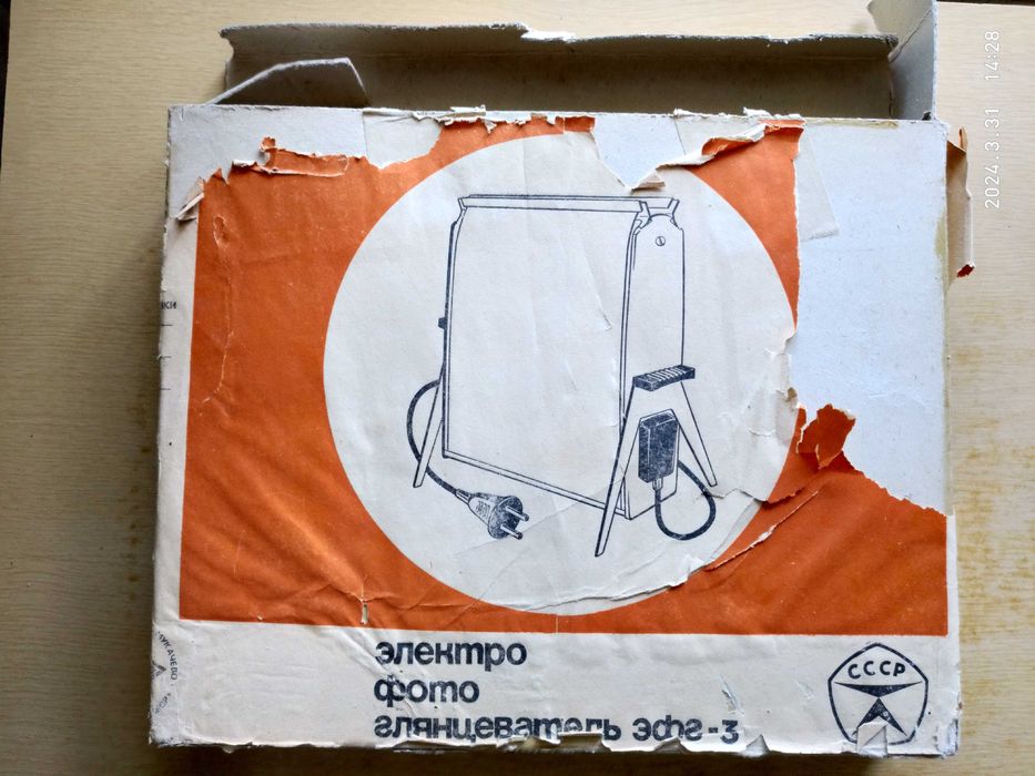 Электрический фотоглянцеватель с латунными пластинами