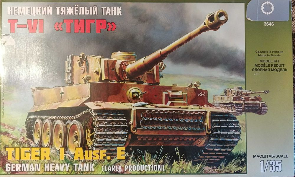 збірні маштабні моделі 1\35