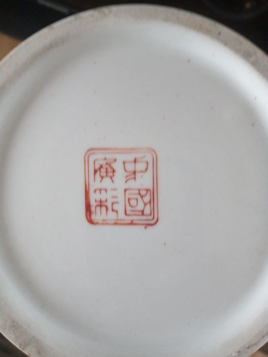Wazon lata 70 80 CRL PRL