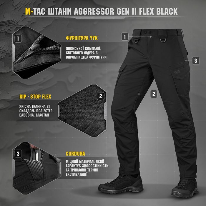 Брюки M-Tac Aggressor Gen II Flex Black