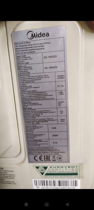 Кондиціонер інвекторний midea  50 м2