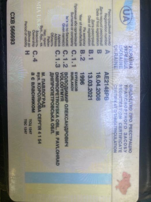 Продам автомобіль Mitsubishi Lanser 6