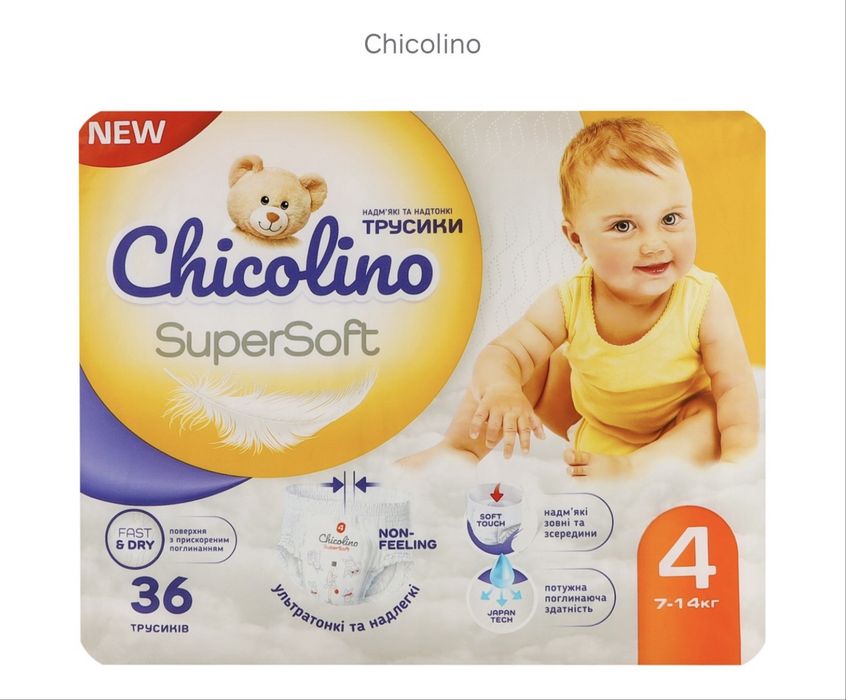 Чіколіно Дитячі підгузки-трусики "Super Soft" 4 р., 7-14 кг, 36 шт.