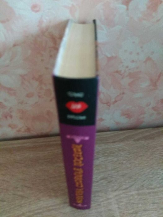 "Женщина, стоящая посреди" эротическая поэзия и проза