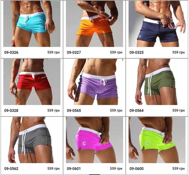 Чоловічі плавки для бассейна і пляжа. Понад 60 моделей. Мужские плавки