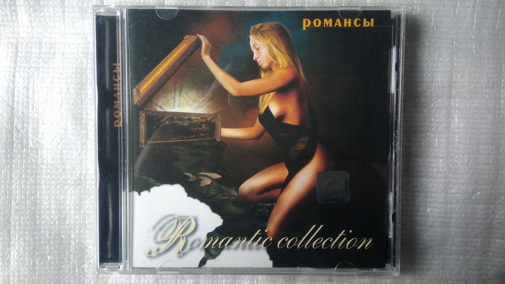 CD Компакт диски популярных исполнителей