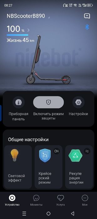 Hulajnoga elektryczna